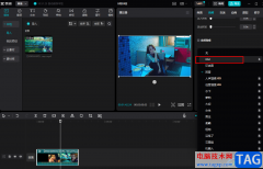 剪映對(duì)視頻進(jìn)行變聲操作的方法