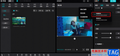 剪映卡頓的解決方法