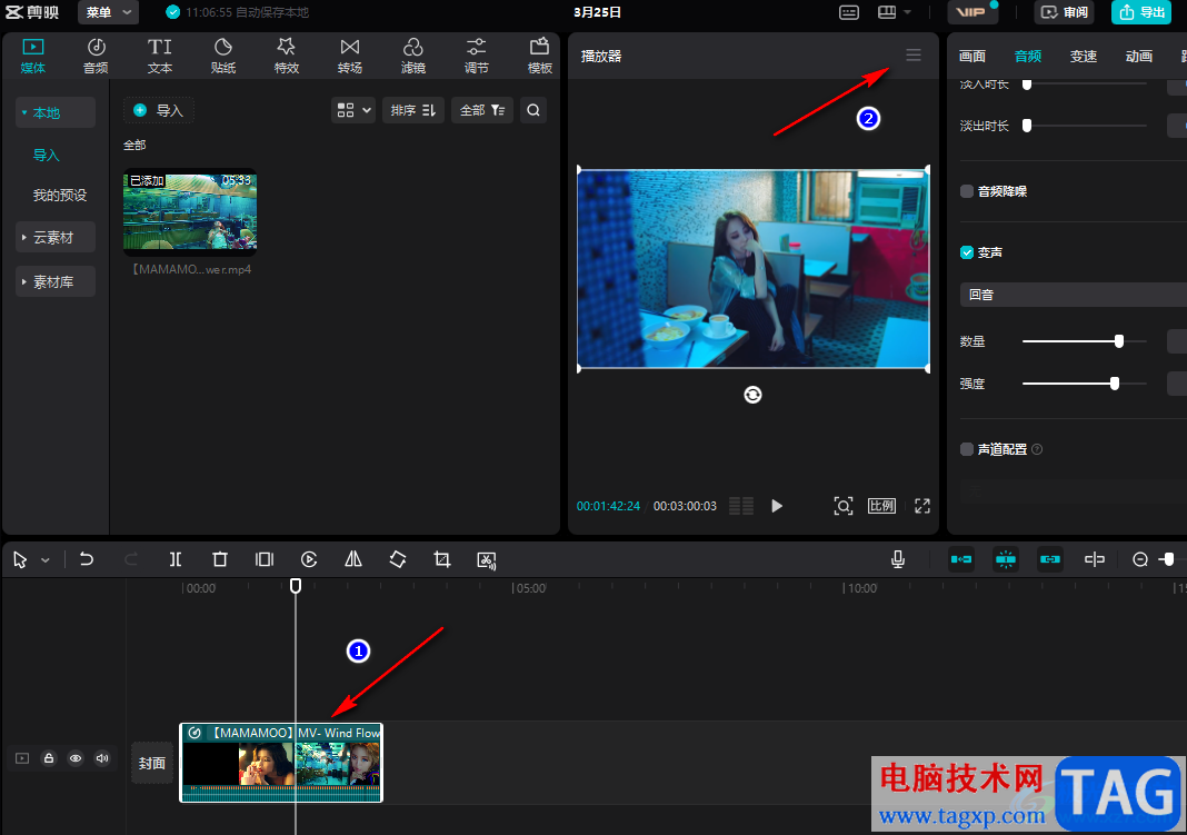 剪映卡頓的解決方法