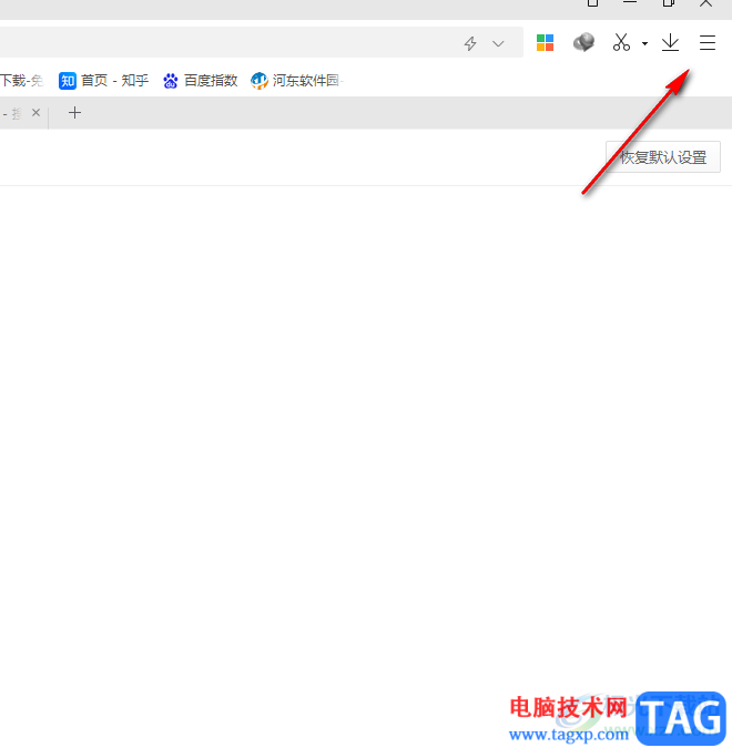 360極速瀏覽器設(shè)置主頁(yè)的方法