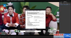 potplayer設(shè)置美顏濾鏡參數(shù)的方法