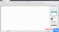 WPS Excel給工作表改名的方法教程