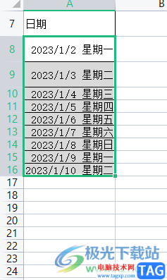 wps表格設(shè)置日期和星期同時顯示的教程
