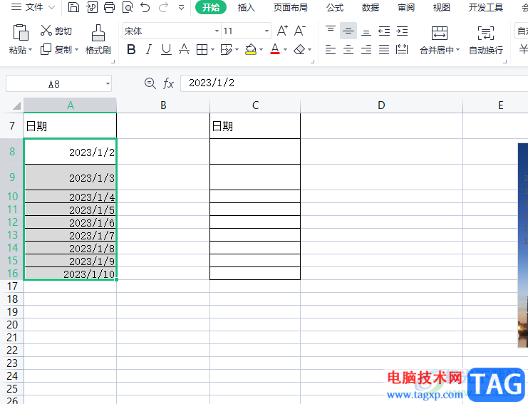 wps表格設(shè)置日期和星期同時顯示的教程