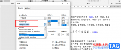 Word設(shè)置西文字體的方法