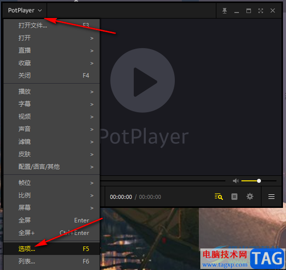 PotPlayer在屏幕上顯示播放信息的方法