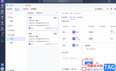 飛書撤回申請(qǐng)的方法