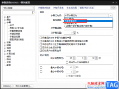 PotPlayer自動選擇字幕和語言的方法