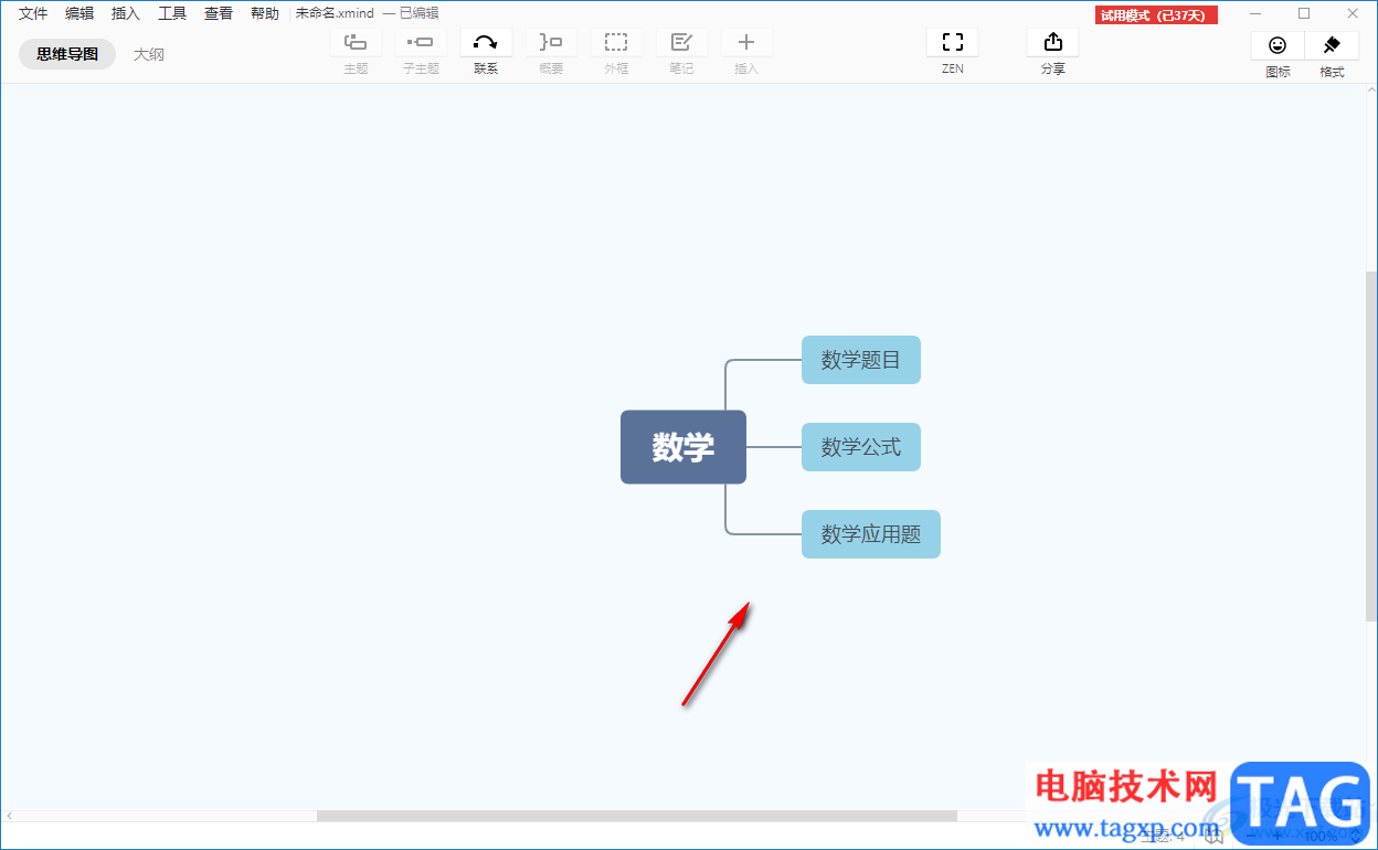 XMind設(shè)置線條粗細(xì)的方法