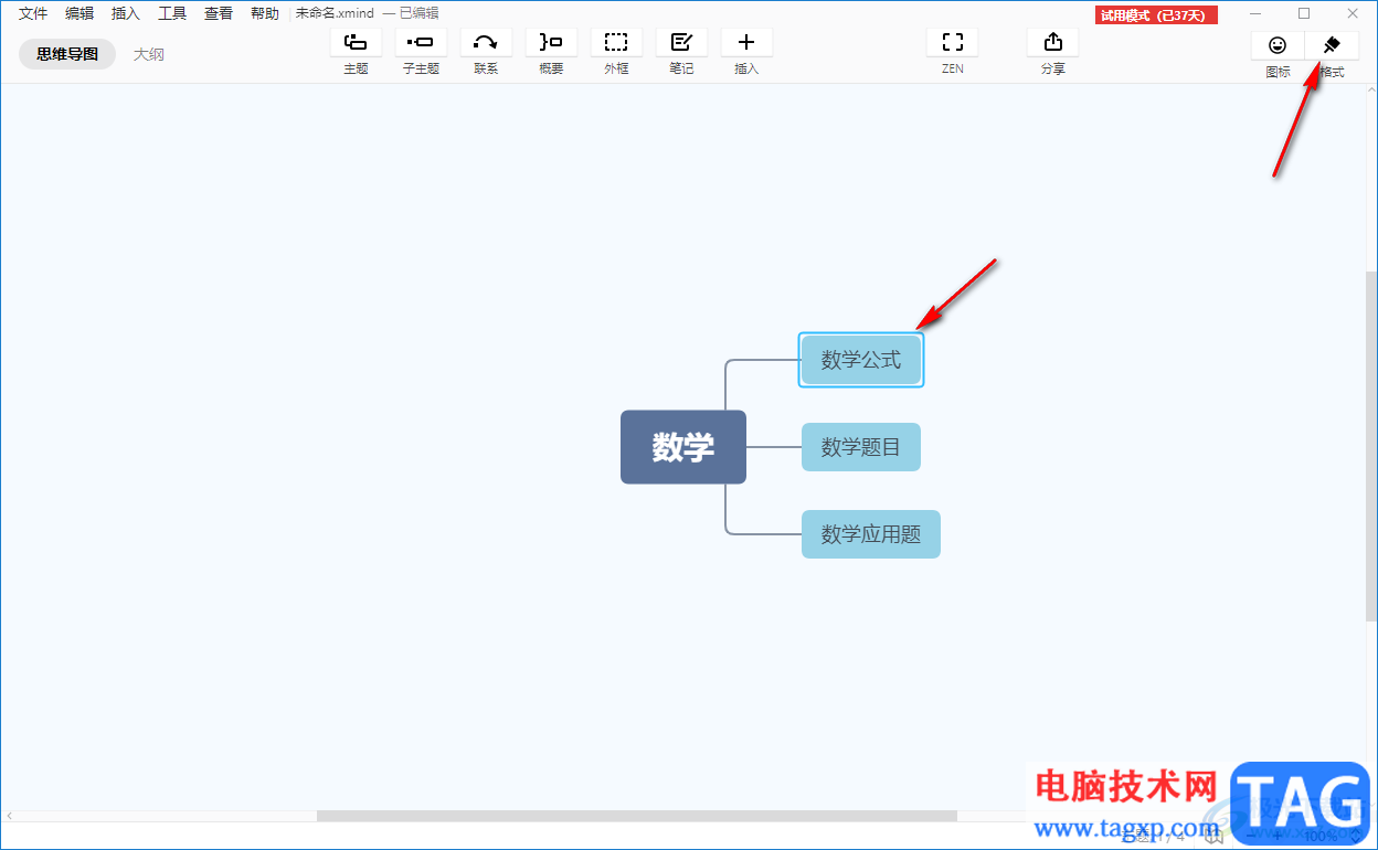 XMind設(shè)置線條粗細(xì)的方法