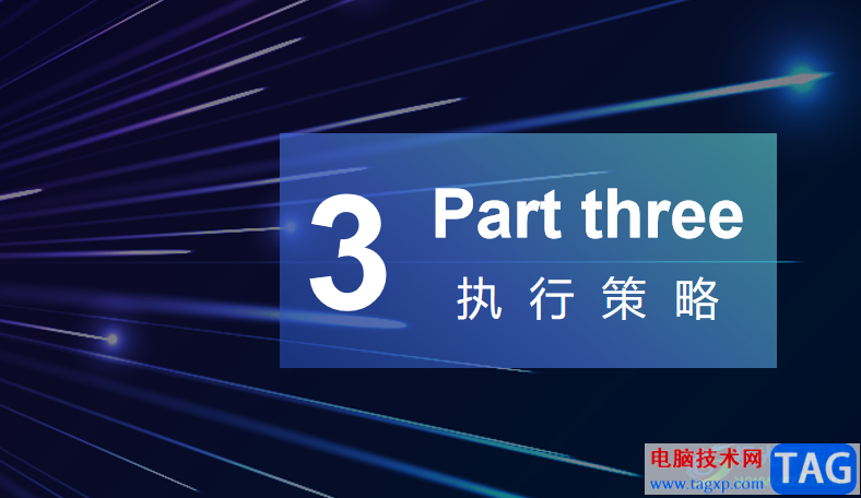 wps文稿打印出來的幻燈片頁面有邊框的解決教程