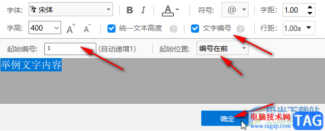 CAD迷你畫(huà)圖添加文字的方法教程