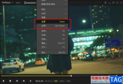 PotPlayer全屏播放視頻的方法