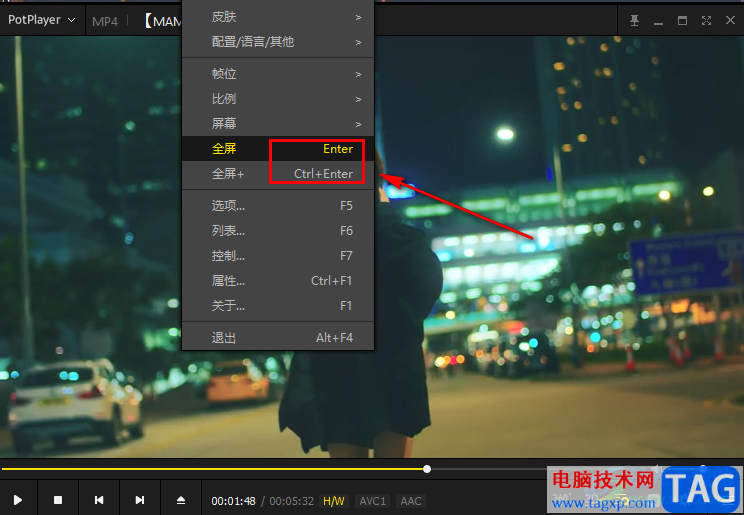 PotPlayer全屏播放視頻的方法