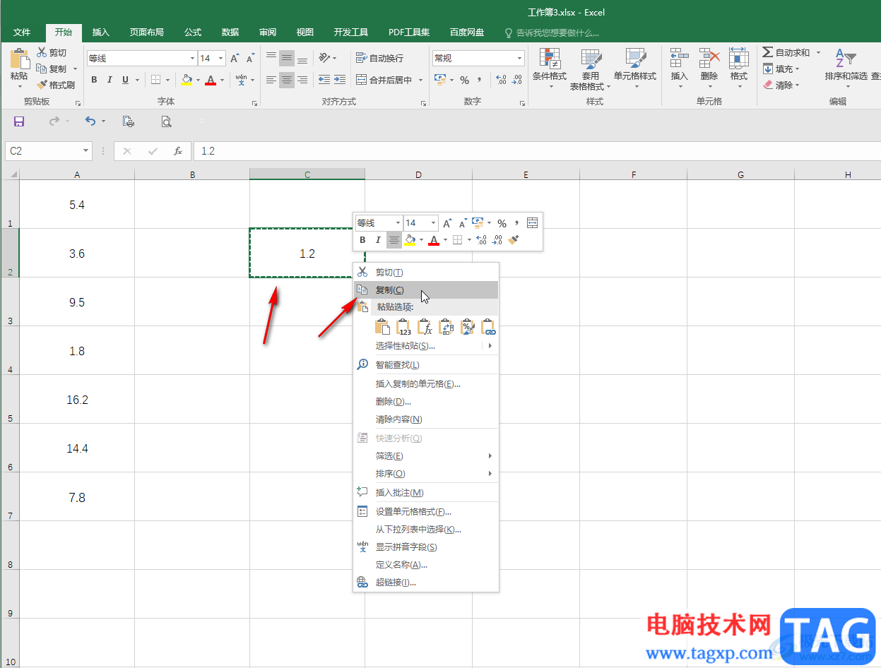 Excel表格一組數(shù)據(jù)統(tǒng)一除以同一個(gè)數(shù)字的方法教程