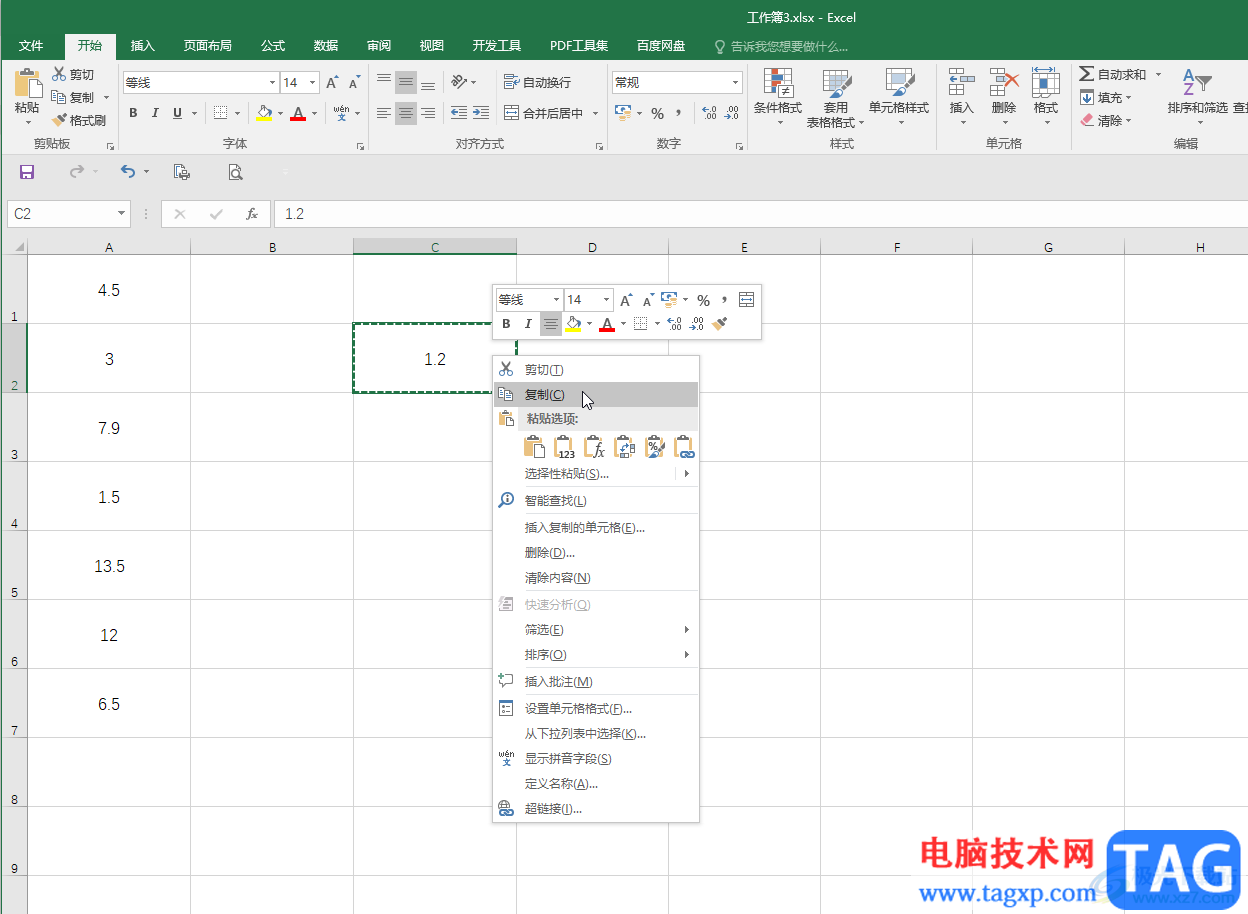 Excel表格一組數(shù)據(jù)統(tǒng)一進(jìn)行加法運(yùn)算的方法教程