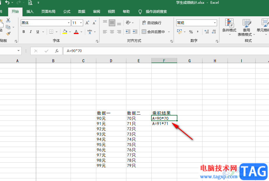 Excel帶單位計算乘積的方法
