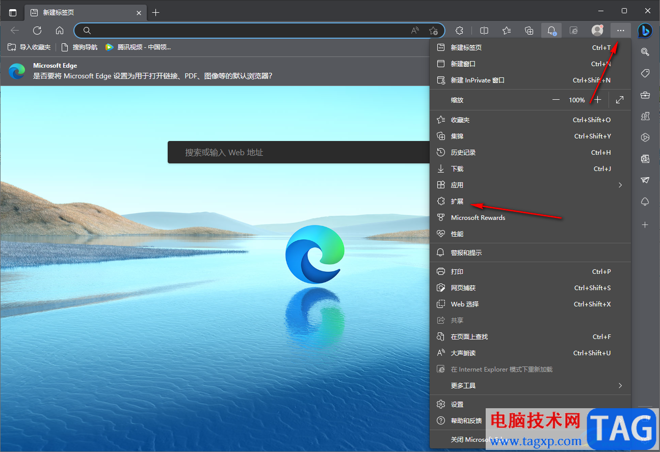 edge瀏覽器安裝simple allow copy插件的方法