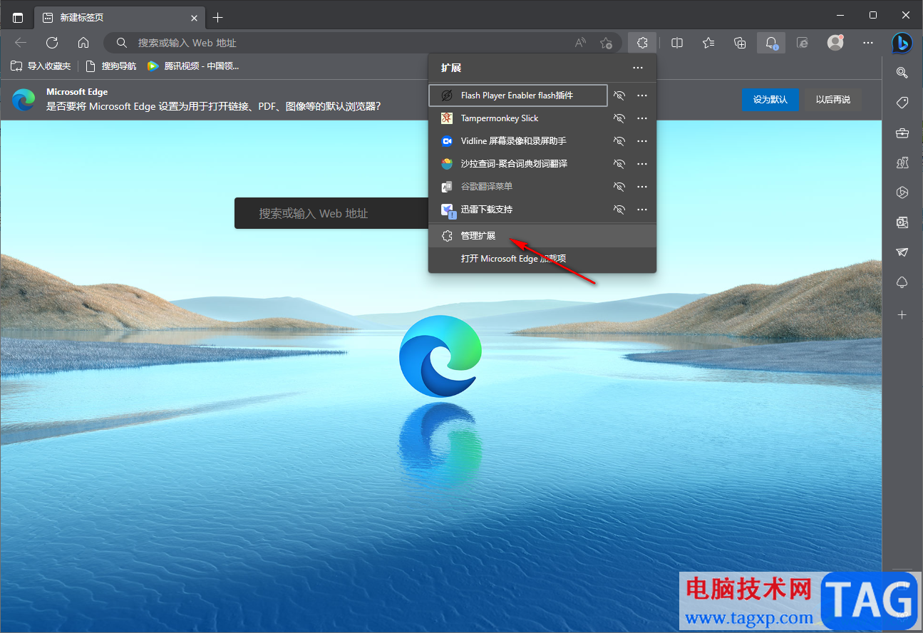edge瀏覽器安裝simple allow copy插件的方法