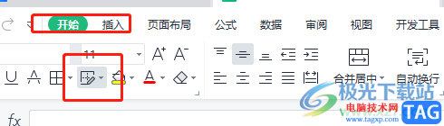 wps表格自定義繪制邊框的教程