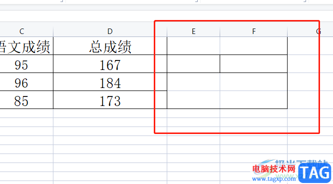 wps表格自定義繪制邊框的教程