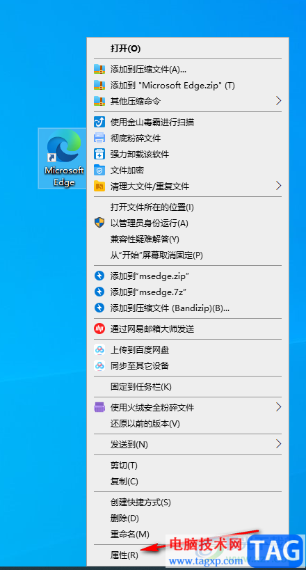 edge瀏覽器每次打開都是小窗口的解決方法