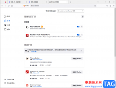 火狐瀏覽器安裝鼠標(biāo)手勢(shì)插件的方法