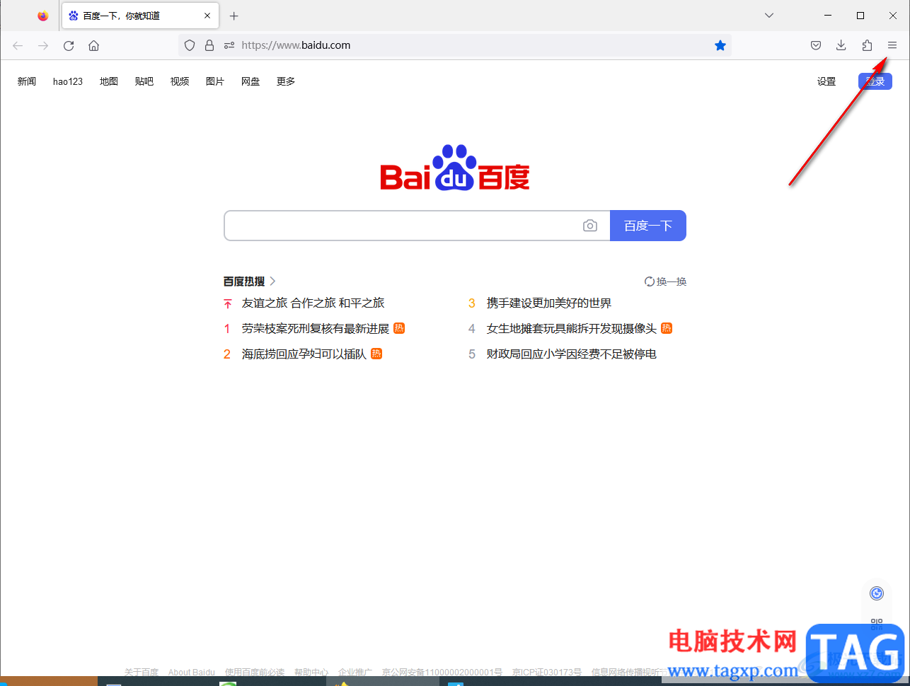 火狐瀏覽器安裝鼠標手勢插件的方法