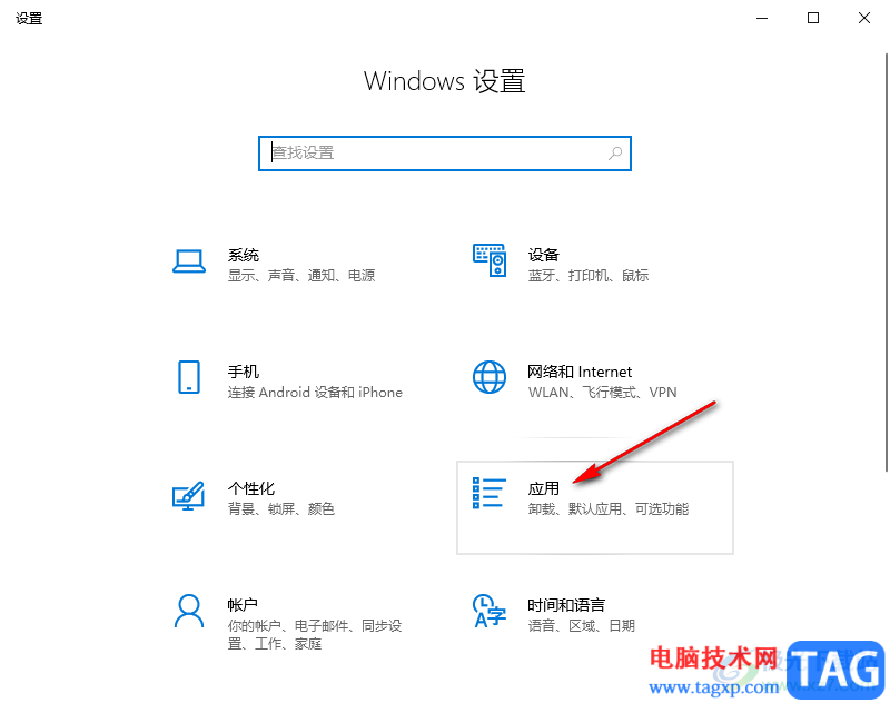 網(wǎng)易云音樂設(shè)置為默認(rèn)播放器的方法