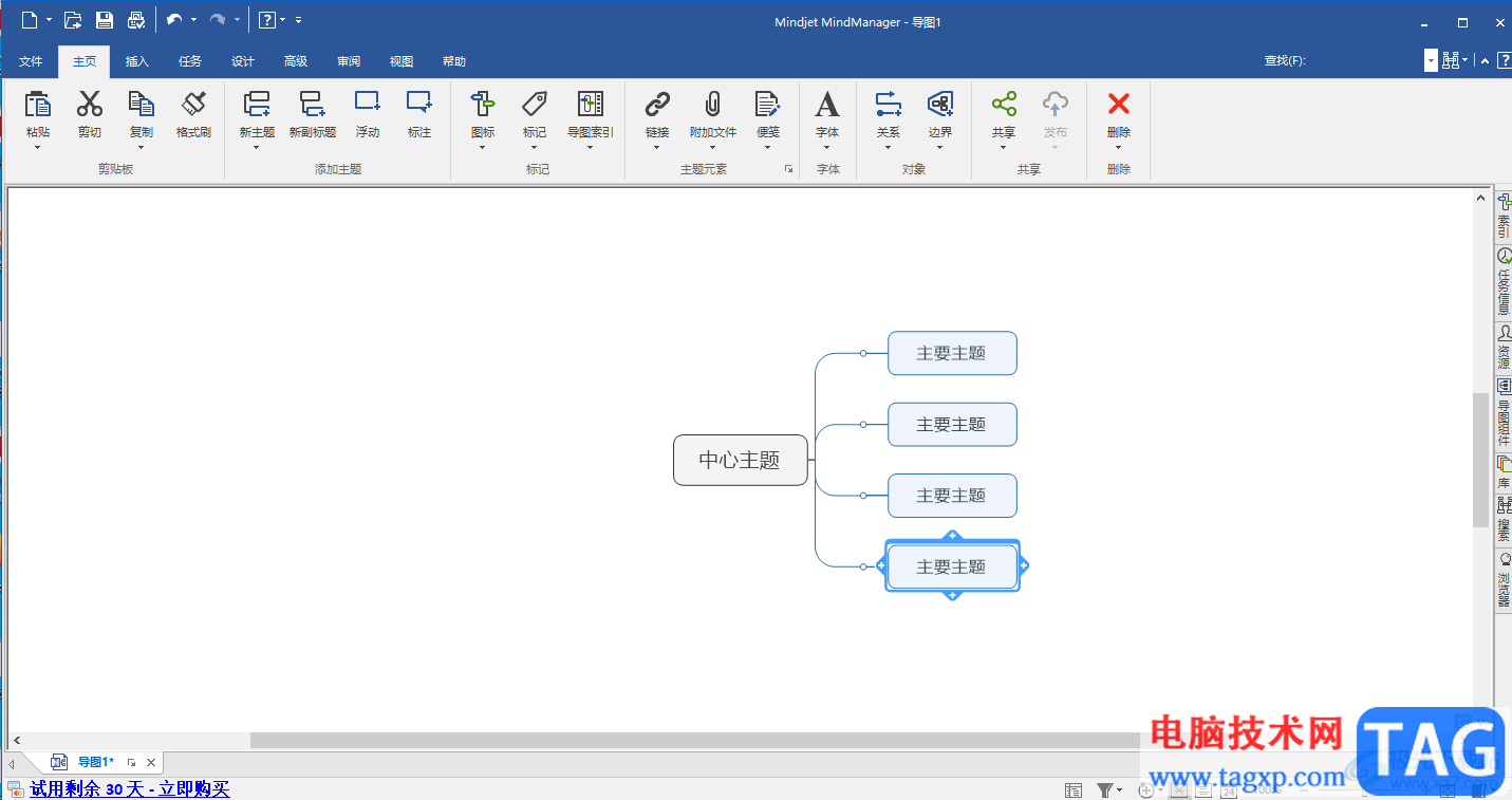 mindmanager導(dǎo)出pdf文件的方法