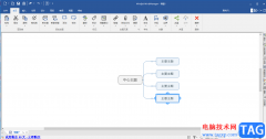 mindmanager導(dǎo)出pdf文件的方法