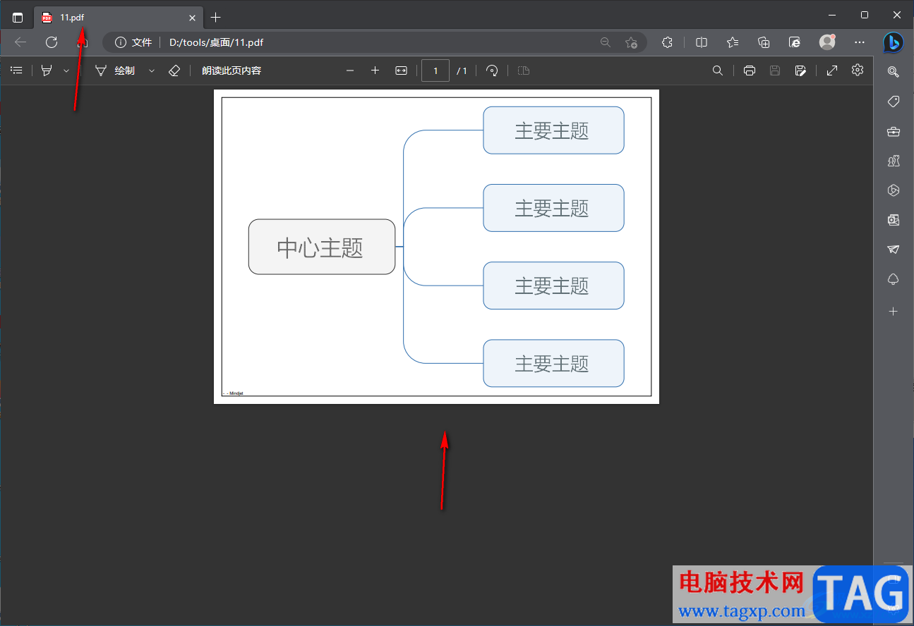 mindmanager導(dǎo)出pdf文件的方法
