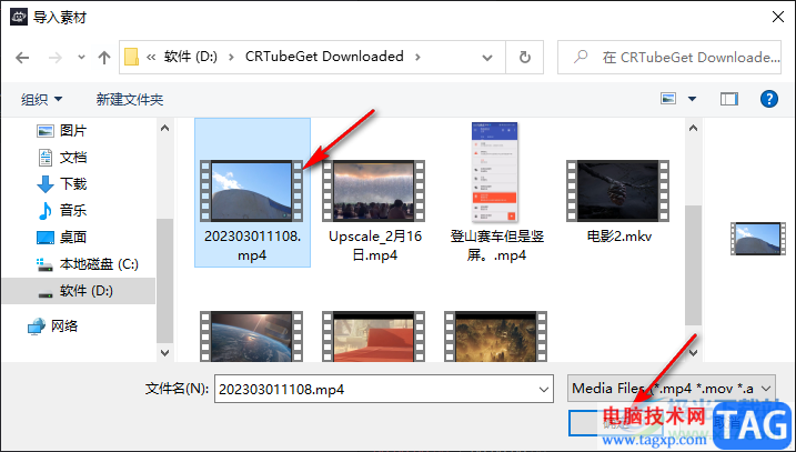 必剪給視頻添加背景音樂(lè)的方法