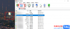 winrar解壓文件的方法