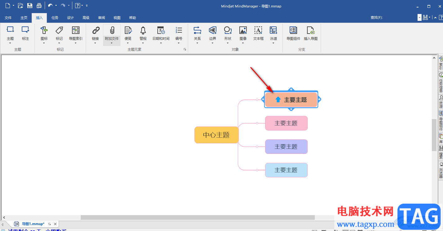 mindmanager添加箭頭的方法