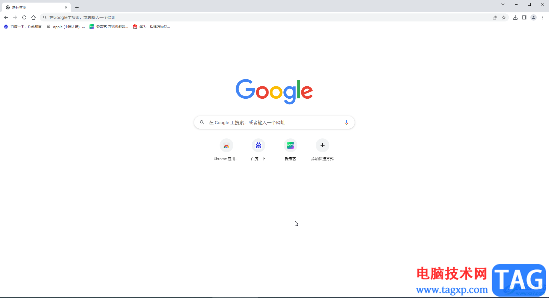 Google Chrome打開下載內(nèi)容的存儲文件夾的方法教程