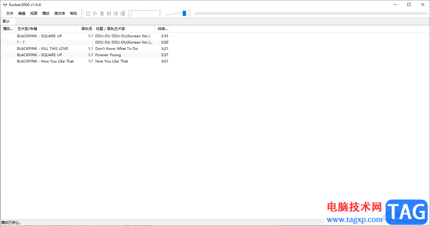 foobar2000設置皮膚的方法