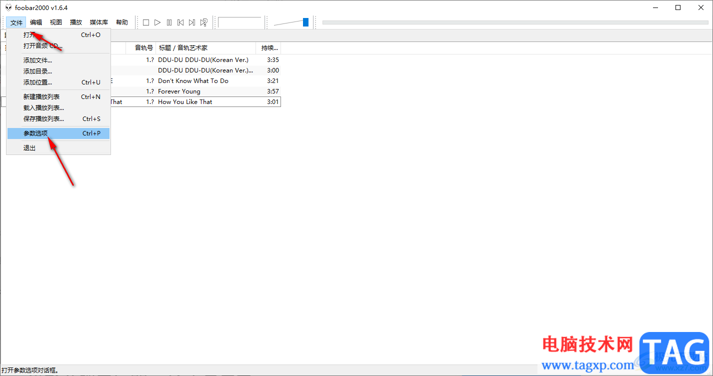 foobar2000設置皮膚的方法