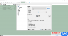 Foobar2000設(shè)置音樂(lè)播放完自動(dòng)停止播放的方