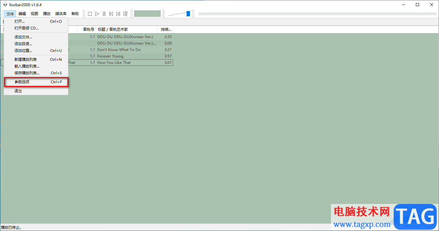 Foobar2000設置音樂播放完自動停止播放的方法