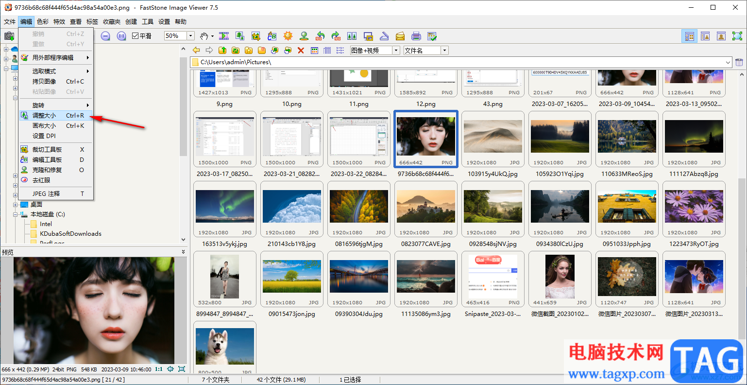 FastStone Image Viewer調(diào)整圖片尺寸大小的方法