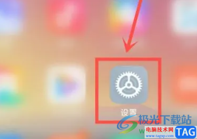 小米12凍結(jié)賬號(hào)的教程