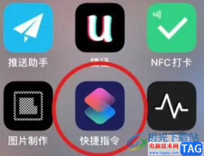 蘋果13充電不顯示圓圈的解決教程