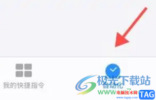 蘋果13充電不顯示圓圈的解決教程
