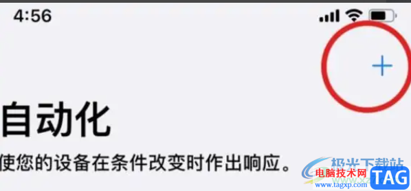 蘋果13充電不顯示圓圈的解決教程