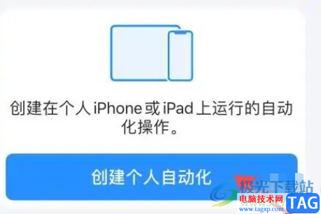蘋果13充電不顯示圓圈的解決教程