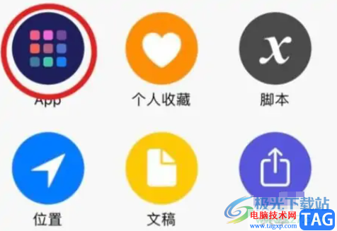 蘋果13充電不顯示圓圈的解決教程