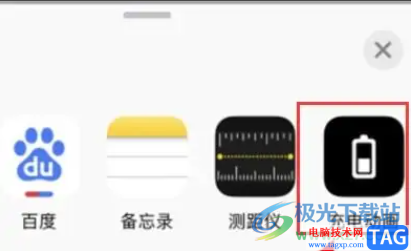 蘋果13充電不顯示圓圈的解決教程