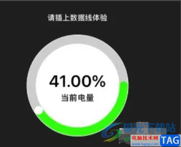蘋果13充電不顯示圓圈的解決教程