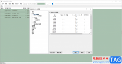 foobar2000啟用dsd處理器功能的方法